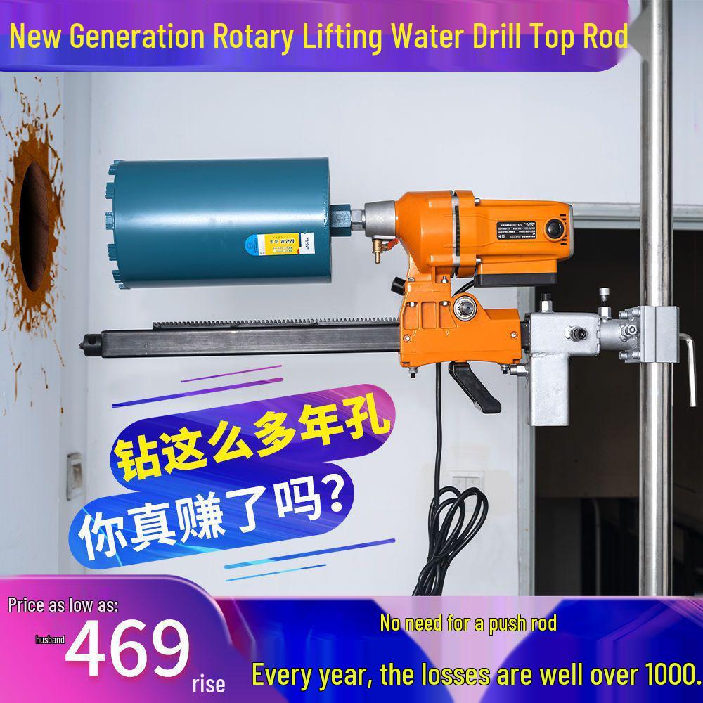 Industrial Diamond Core Drill Machine with Hydraulic Lifting Frame and Universal Stand