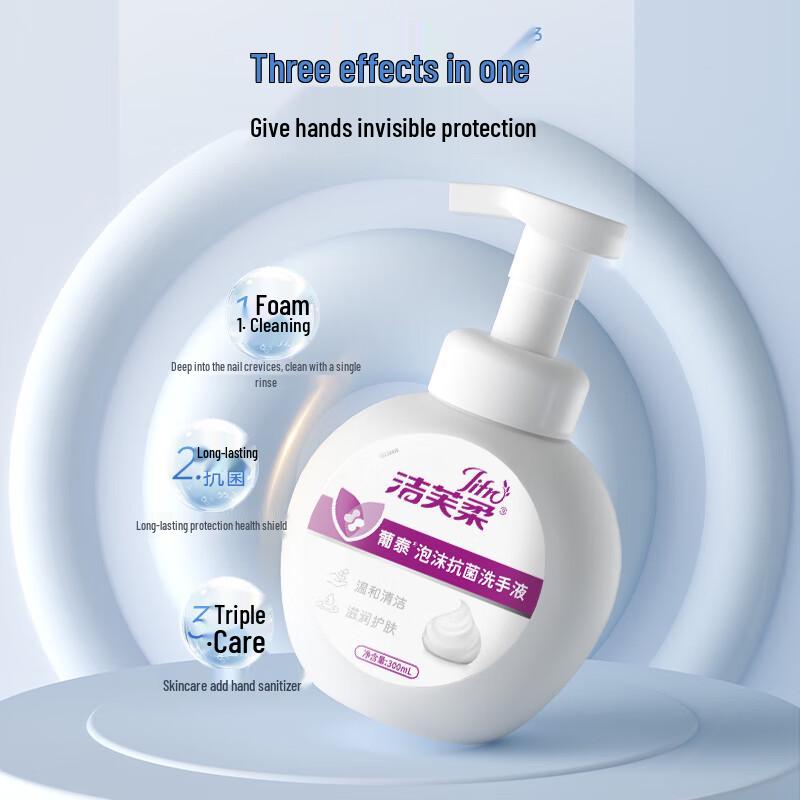 Jiefurou Antibacterial Foam Hand Wash