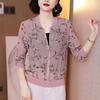 Summer Thin Jacket for Women Floral Print Zipper Short Coat Sun Protection Cardigan for Outdoor Sports Beach Hiking
