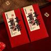 Traditional Red Envelopes Blessing Money Pocket Gift Bags Lucky Red Packets  Birthday