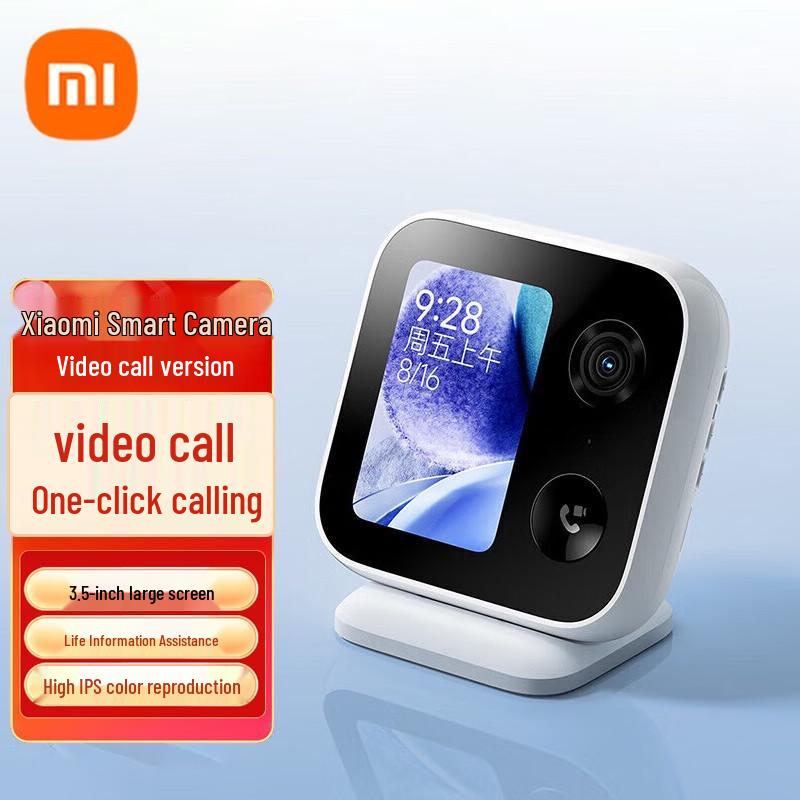 Умная видеокамера для звонков Xiaomi (Китайская версия)