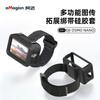 DJI Osmo Nano Camera Protective Silicone Sleeve With Expandable Strap Mount Accessory Action Cam Stability Secure