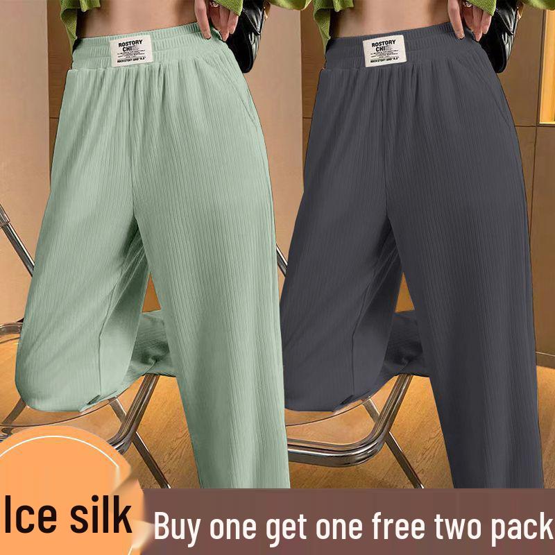 Women's Ice Silk High-Waisted Wide-Leg Pants - Summer Thin, Slimming, Loose, Casual Long Drape