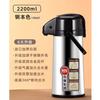 Термос-кувшин с помпой для дома, для горячей воды, большой емкости, с термоизоляцией, диспенсер для чая