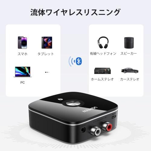UGREEN Bluetooth 5.1 приемник стерео приемник Bluetooth5.1 для домашнего стерео/колонок/компонентов/ТВ/беспроводной Aptx HD/Aptx/AAC/SBC Bluetooth приемник 3.5