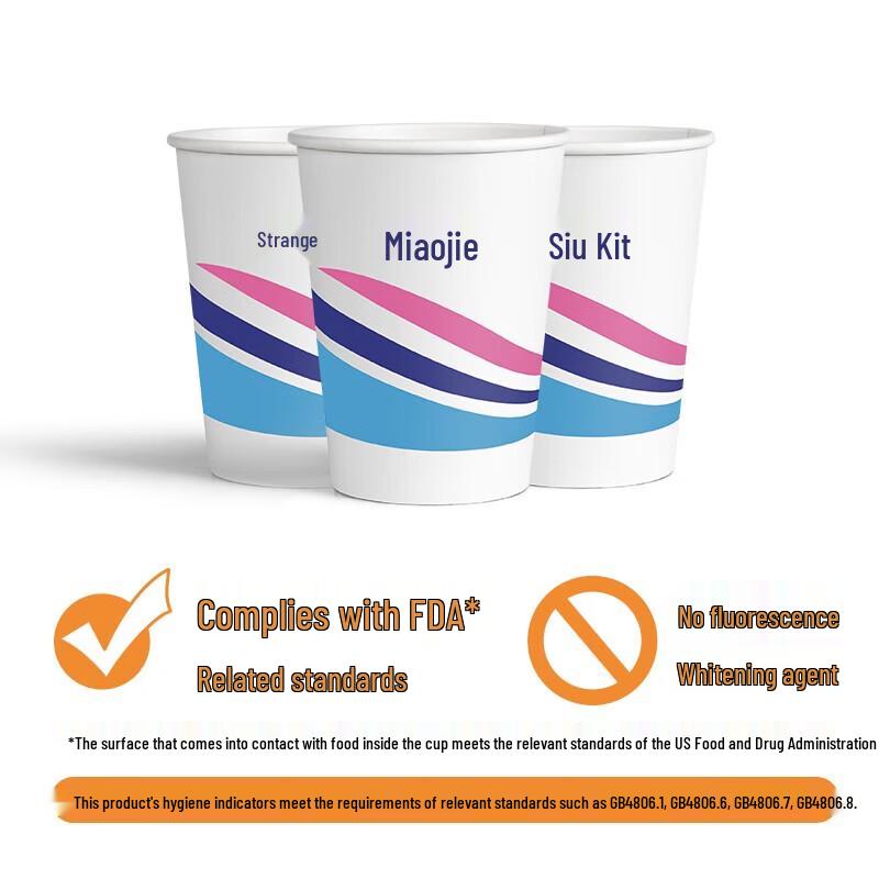 Miaojie Thickened Disposable Paper Cups 228ml