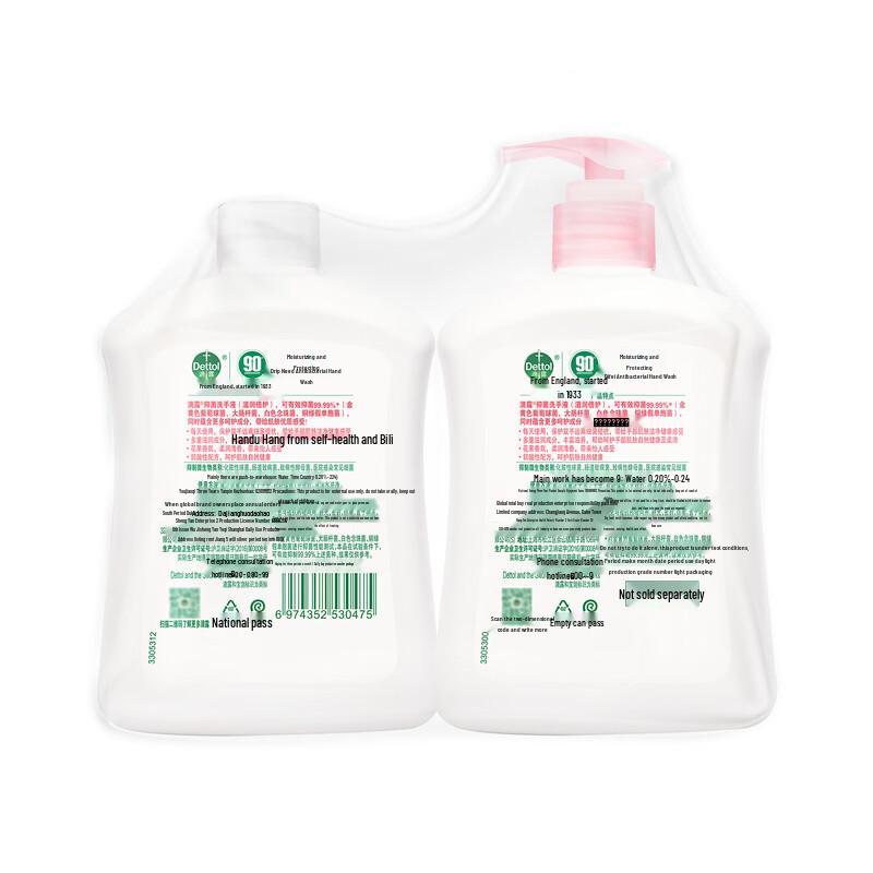 Dettol Дезинфицирующее увлажняющее жидкое мыло для рук Двойная упаковка