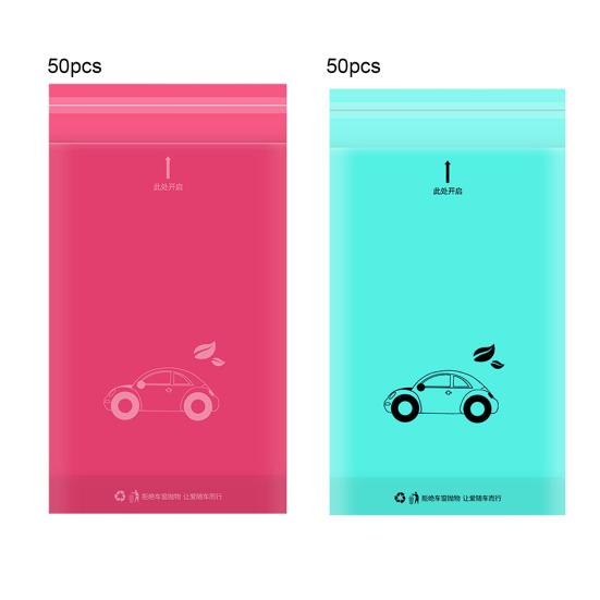 50 шт. самоклеящийся автомобильный мешок для мусора одноразовый водонепроницаемый полиэтиленовый портативный большой емкости герметичный сверхмощный мешок для мусора для мусора автозапчасти