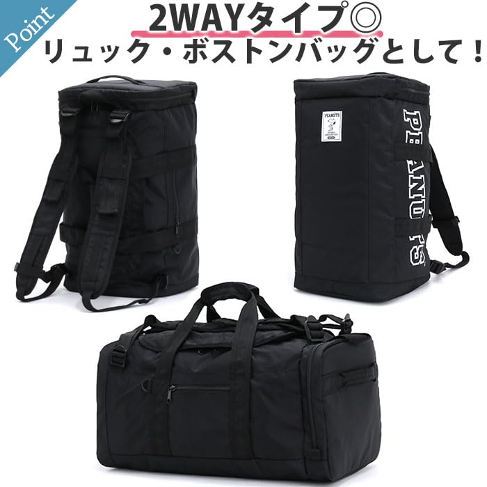 Boston Bag 2way Travel School Trip Backpack 35L Large Capacity Water Repellent Small Logo Black Black [Snoopy] spz-1221b Women's (SPZ-3295)