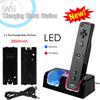Dual Remote Charging Dock Station and 2 Rechargeable Batteries for Wii