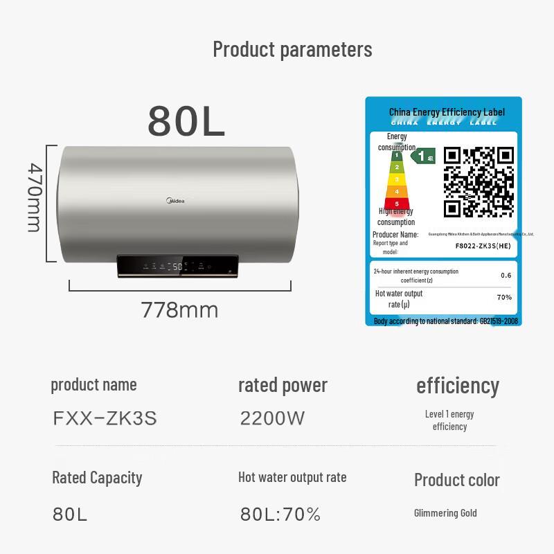 Midea F8022-ZK3S 80L Electric Water Heater CN plug (adapter included)