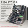 B250 BTC Mining Motherboard 12X PCIE Graphics Card Motherboard DDR4 DIMM SATA3.0 Supports VGA