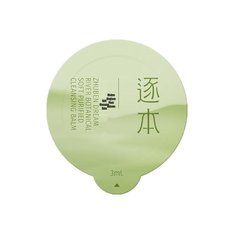 Очищающий бальзам с растительными экстрактами Zhuben