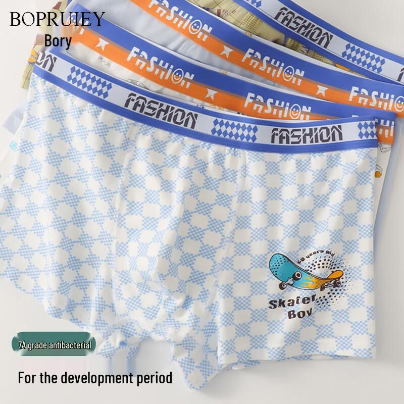 Boru Подростковые Боксеры-Брифы из Чистого Хлопка с Антибактериальным Эффектом