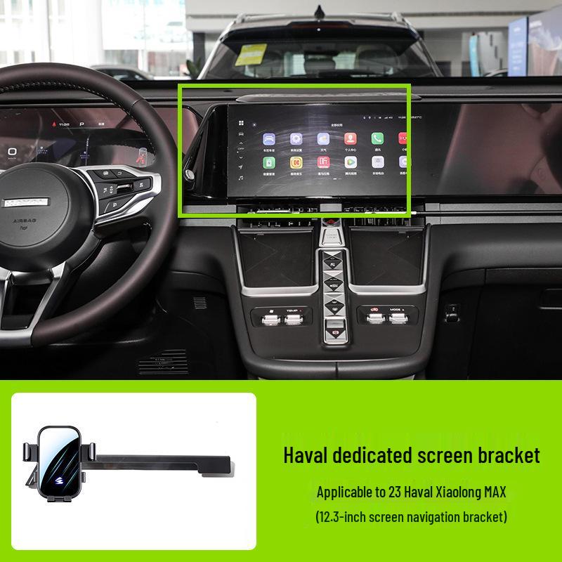 Автомобильный держатель для телефона Haval H6/H6S/H6 National Tide/M6/Xiaolong/Big Dog для горизонтальных экранов
