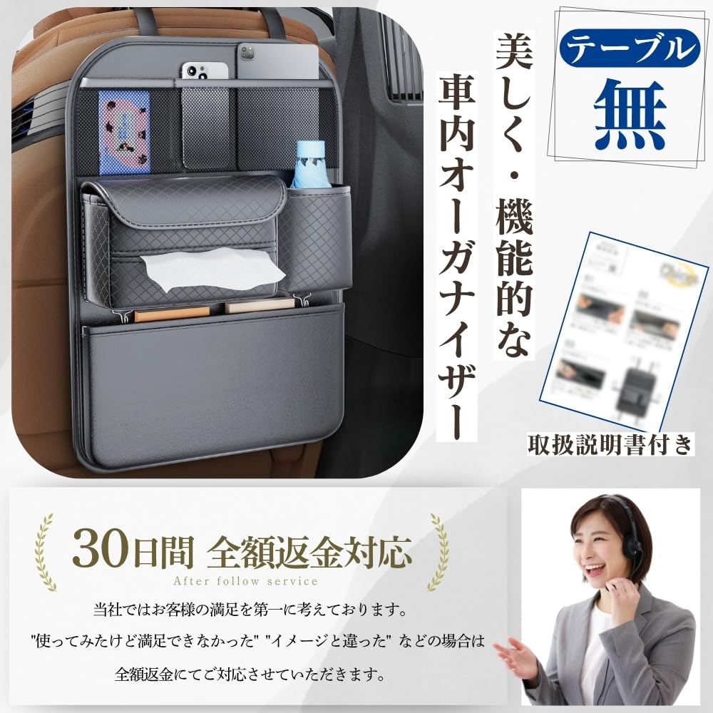 Более шикарный карман на спинку сиденья, Автомобильное хранение, Многофункциональный, Хранение на заднем сиденье