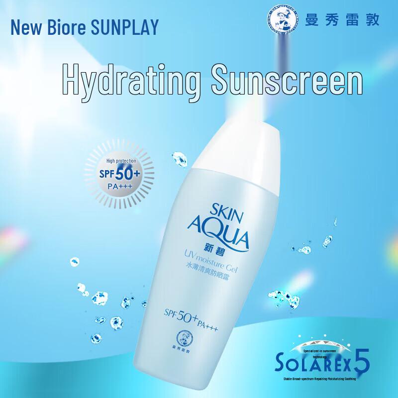 MENTHOLATUM Солнцезащитный крем Sunplay Watery Cool SPF50+ PA++++