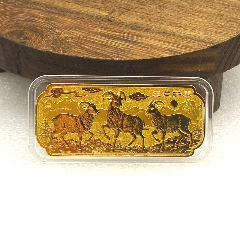 Exquisite 2027 Goat Zodiac Coins Perfect For Collectors And New Year Souvenir Gifts
