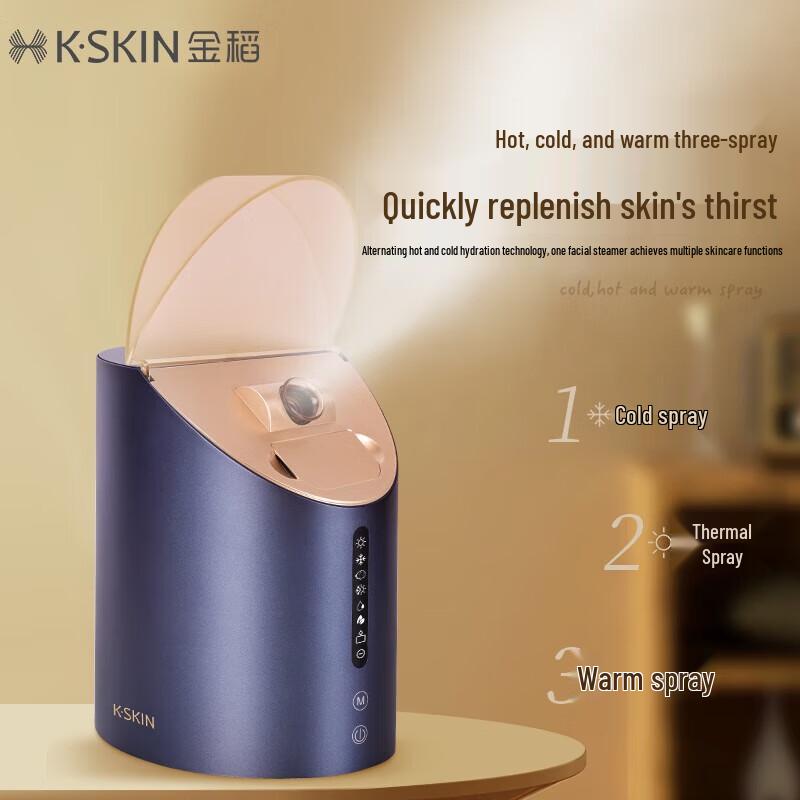 K·SKIN KD2310 Нано-увлажнитель для лица с горячим и холодным паром, вилка CN (адаптер в комплекте)