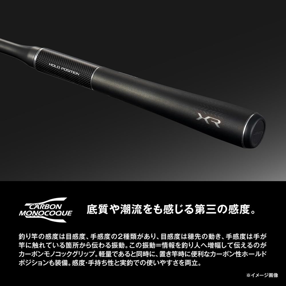 Shimano Mid Game XR 82MH180 Fishing Rod 25 Medium Heavy Action 180cm