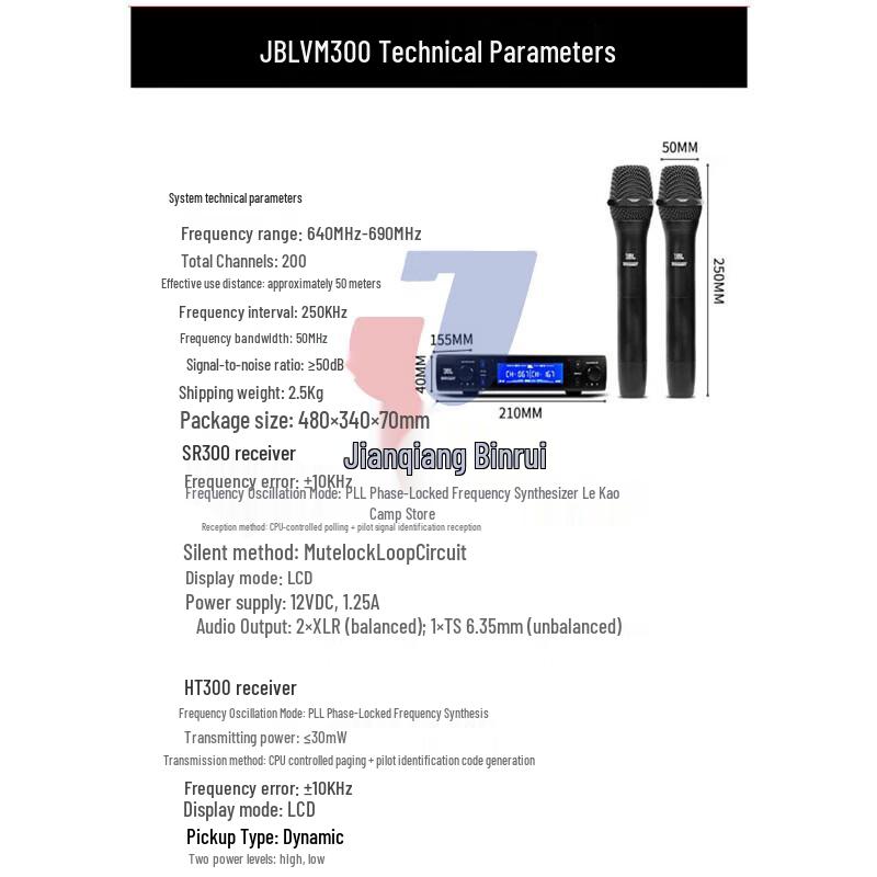 JBL VM200 Dual Handheld Wireless Microphone System CN plug (adapter included)