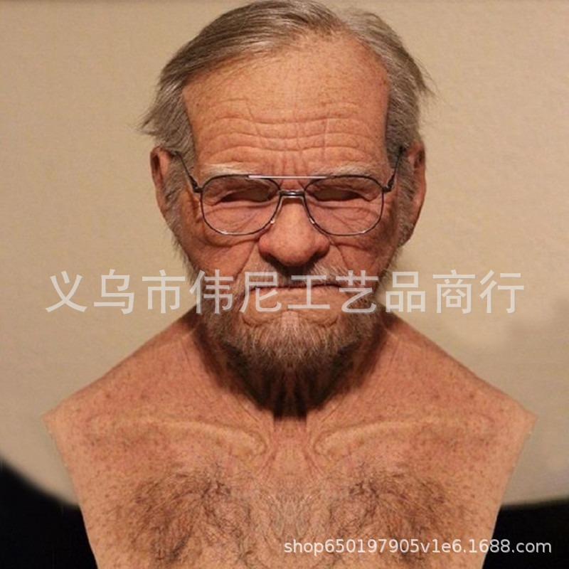 Halloween Cosplay Party Bar Cool Dress Up Mask Handsome Personality Young Grandma Grandpa Mask