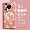 Применимо к чехлу для мобильного телефона Huawei pura70pro новый чехол pura80pro + чехол из натуральной кожи p60 защитный чехол Ultr