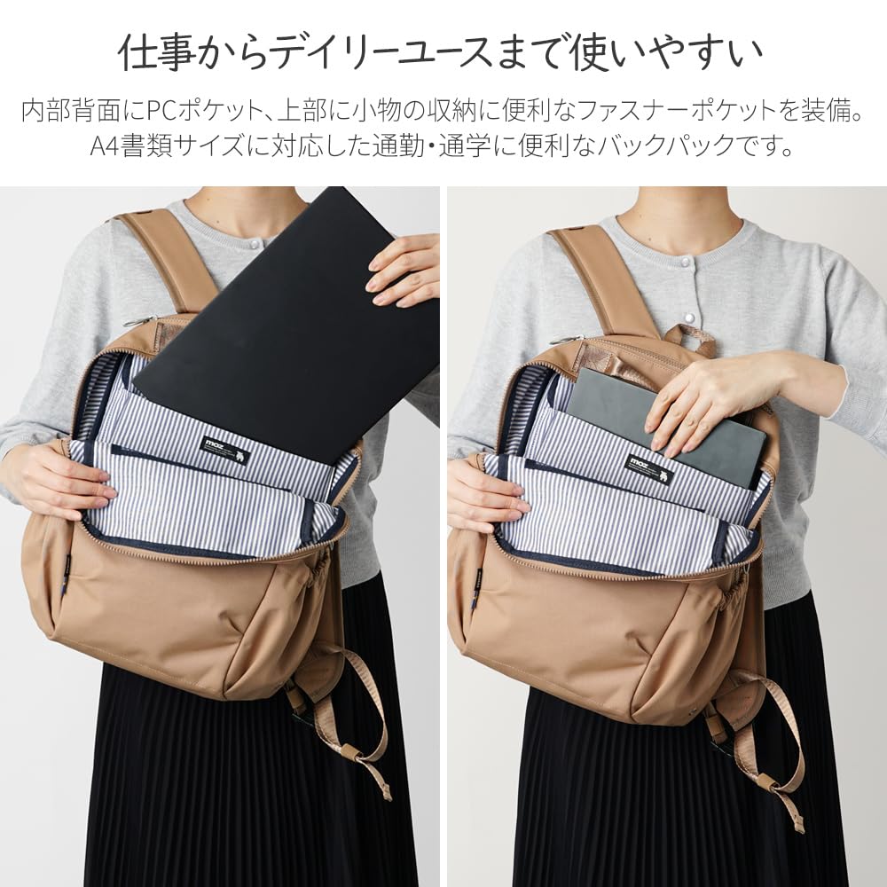 Mozu Business 28 x H41 x D14cm Backpack, Daypack, Bag, Carry-on Bag, zzrk-02 Seashell, Approx.