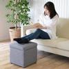 Стул для хранения, Одинарный, Ящик для хранения, Пуф, Стул, Хранение, 37 см Ширина x 37 см Глубина x 37 см Высота, Полностью собранный, Серый, FBS-S(GY)F