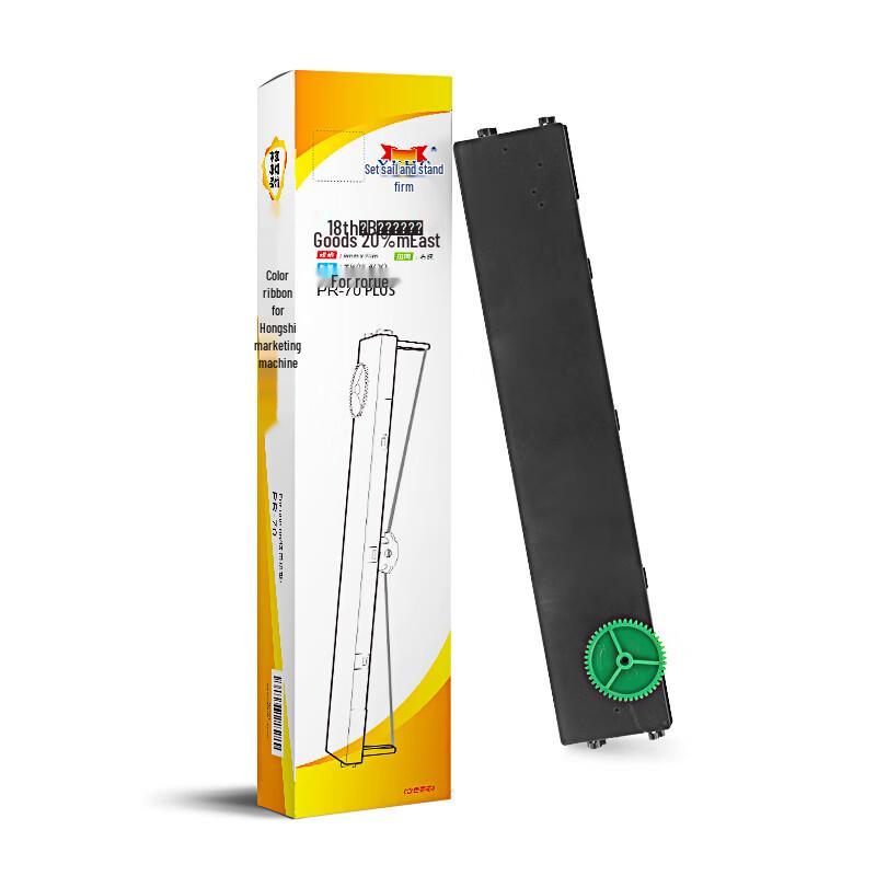 Compatible Printer Ribbon for GreatWall PR70 PLUS