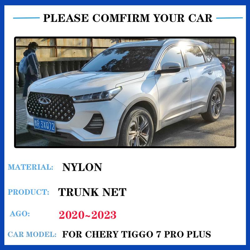 Car Rear Trunk Net For Chery Tiggo 7 Pro 2024 Plus 2024 2024 2020 I Nylon Elastic Mesh Net Luggage Storage Interior Accessories
