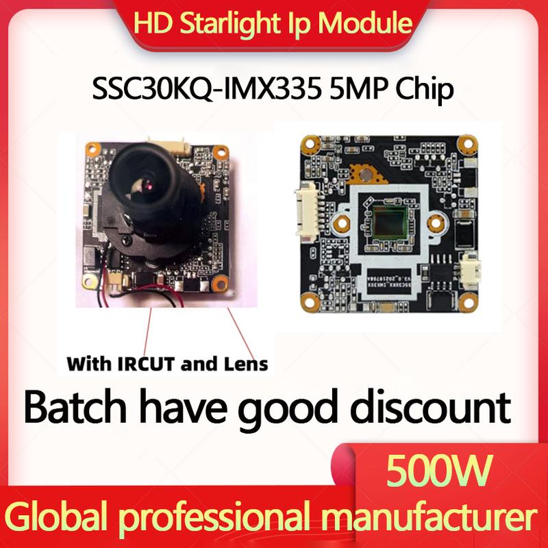 IMX335 SSC30KQ SON 5MP модуль камеры openipc 30 кадров/сек 2592*1944 H.265 плата для модуля камеры видеонаблюдения Videolinkapp starLight security