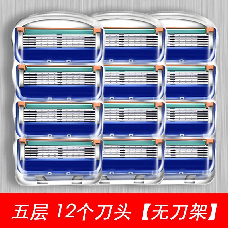 Gillette пятислойное лезвие 5 лезвие ножа Geely скорость ветра передний Yinzhishun ручная бритва бритва мужская универсальная