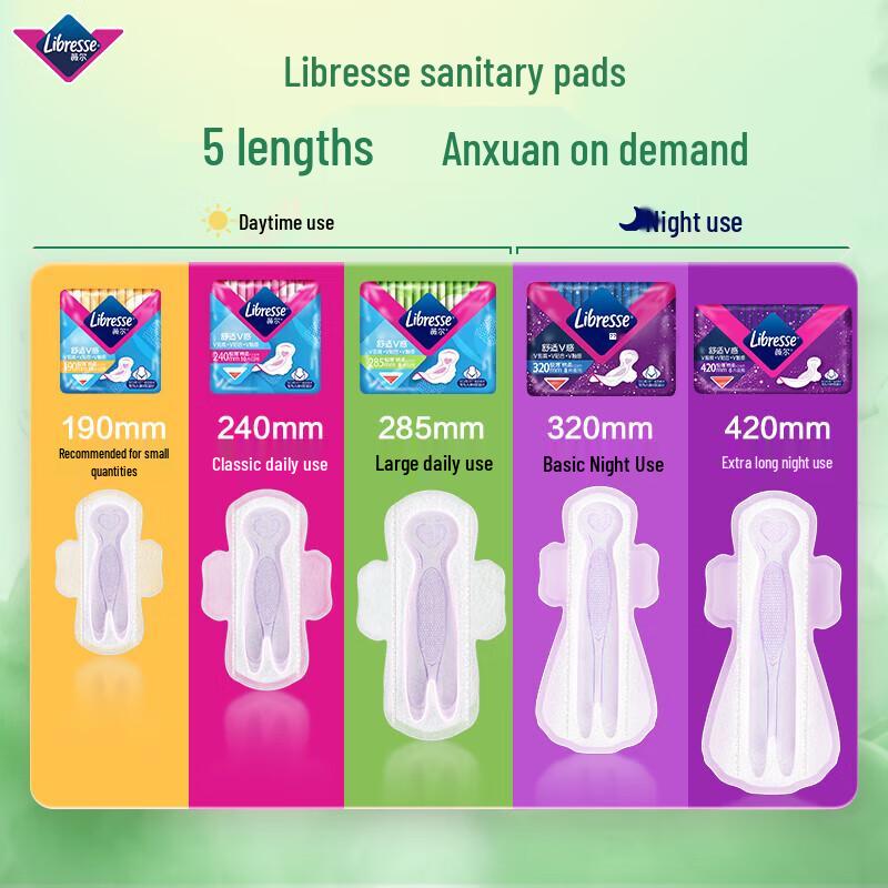 Libresse V-Sense Ночные гигиенические прокладки