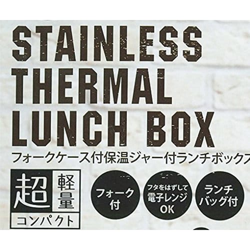 Skater Insulated Lunch Box Lunch Jar Cat 560ml KCLJC6