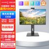 Моноблок Great Wall Jiaxiang A80H3 (Китайская версия)