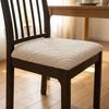 Solid Color Jacquard Chair Cushion Cover Elastic Chair Slipcover  Four Season