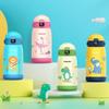 Термо-поильник Philips для детей с трубочкой