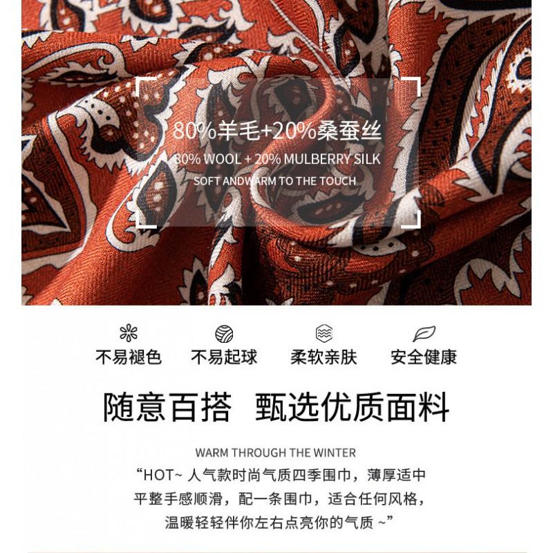 Womens Silk Wool Scarf Double-sided Printed Long Shawl Warm Fashion Versatile Gift