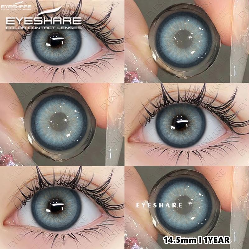 Eyeshare Цветные контактные линзы Небесно-голубые линзы для очков Коричневые линзы естественного цвета Светло-серые линзы Коричневые линзы для очков 1 пара
