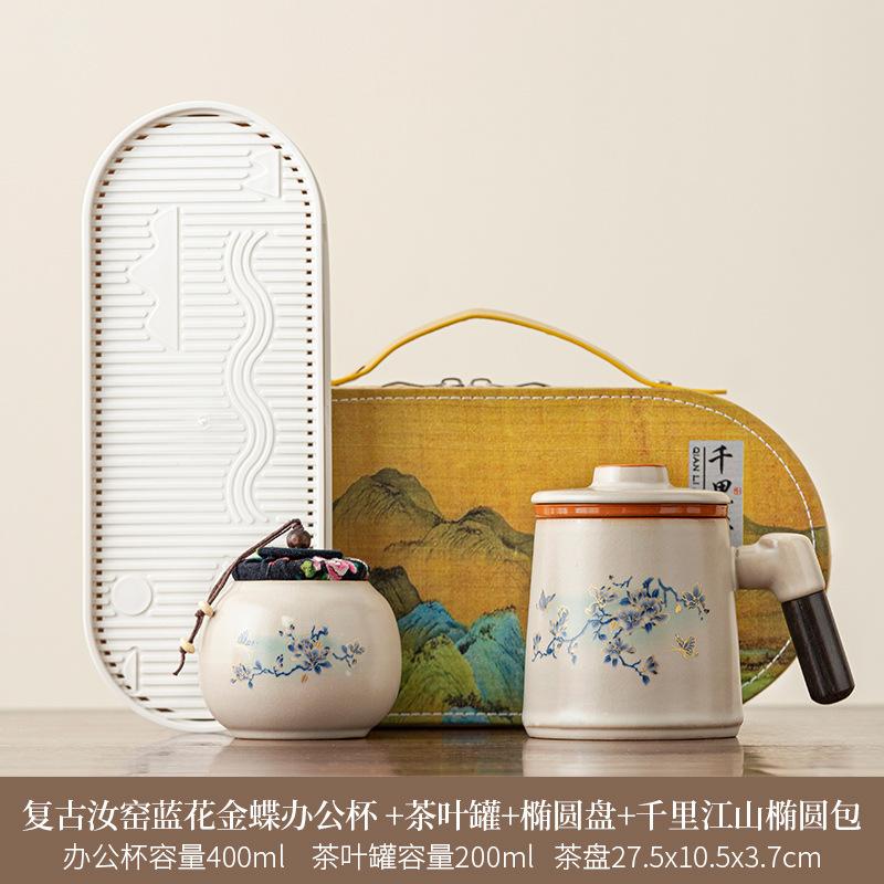 High-end personal special tea cup retro tea separation tea cup with lid travel one person drinking alone office cup