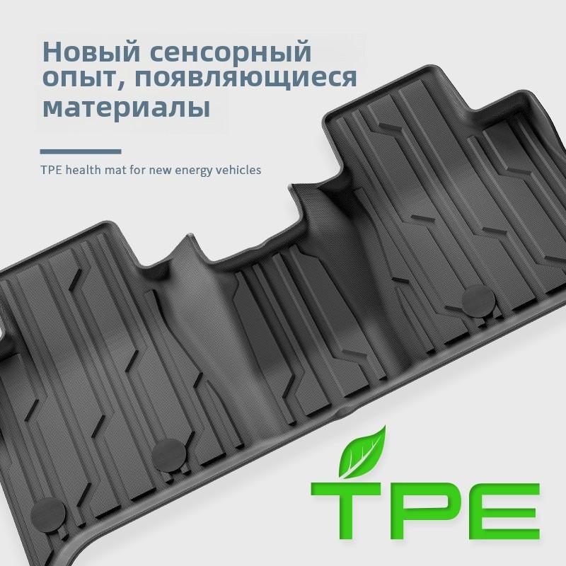 Автомобильные коврики, экологически чистые коврики из термопластичного эластомера, специализированные автомобильные коврики, коврики в багажник, подходящие для 23 Haval H5