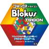 Mattel Blokus Blockus Trigon Настольная игра Образовательная игра для 2-4 игроков от 7 лет и старше