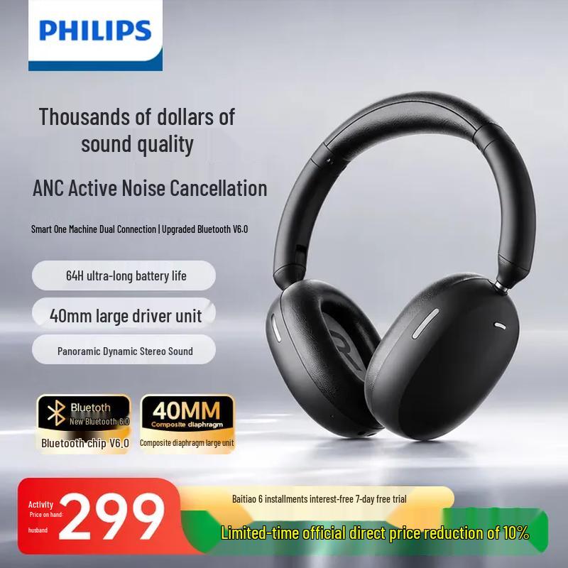 Philips TAH3220 Беспроводные накладные наушники с активным шумоподавлением