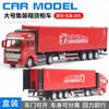 1:48 Large Alloy Container Truck Return Truck Model Transporter Toy Car Model