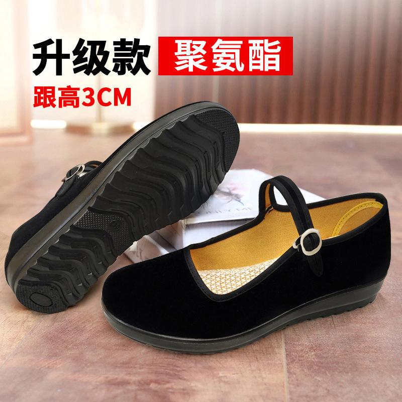 Старые пекинские матерчатые туфли женские туфли черные матерчатые туфли нескользящие рабочие туфли с мягкой подошвой туфли для танцев туфли для мам рабочие туфли для гостиниц