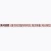 MISSHA Glow Skin Balm 20 мл, 1 шт.