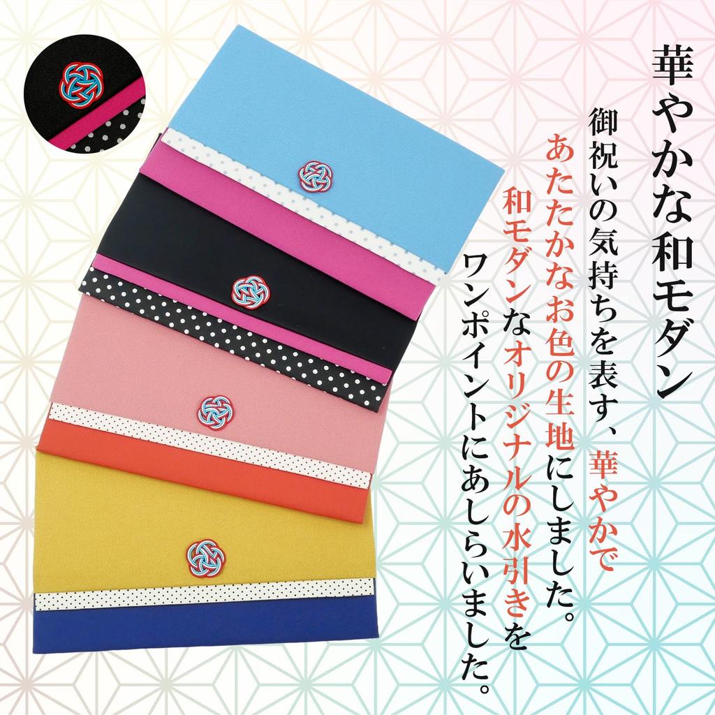 [Стиль Фукуса] Фукуса для свадеб, подарков, торжеств и других празднований. Мидзухики с узлом сливы. Милый и стильный. Daiichi Sougei SFB09