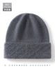 Autumn and winter new cashmere hat women's flanged warm hat brimless casual knitted outdoor hat men