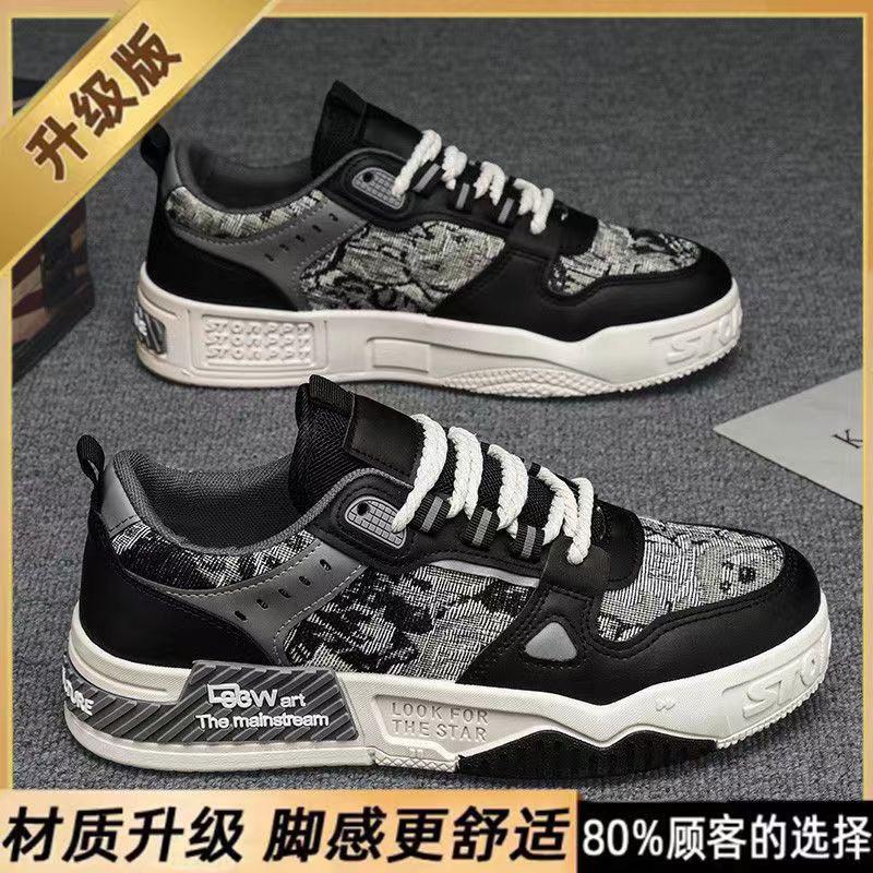 Мужская обувь весна-лето дышащая универсальная повседневная обувь для занятий спортом на толстой подошве модная обувь для активного отдыха